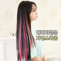 컬러 포인트 헤어피스 (20개 한세트), 1세트, 1)플레인 컬러 20개 한셋 (컬러 랜덤)