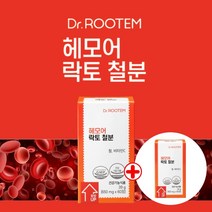 어지러움증상 햄철 헴철 비헴철 헤모글로빈음식 철 결핍성 빈혈 여성철분제 고함량 흡수 잘되는 체내 부족한 증세 철 보충 어지러울때 에 좋은 먹는 비동물성 철분 철분제 비타민C, 1+1(4개월분), 4개