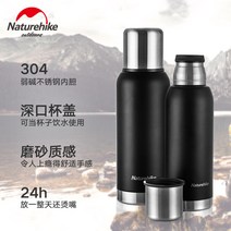 네이처하이크터널형 야전침대 릴렉스체어 네이처하이크백패킹 돔쉘터 도플갱어텐트 네이처하이크쉘터 네이처하이크 캠핑텐트 네이처하이크자충 네이처하이크의자, 어둠/1000ml