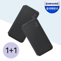 삼성 갤럭시S22 플러스 케이스 스마트 LED 뷰 커버 카드 수납(항균) 정품 2팩