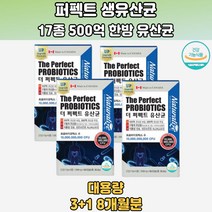 프락토자일로갈락토올리고당 이눌린 프롤린 유산균 4통 델브루에키아불가리쿠스 락토코커스락티스 대장균 유산균김치 프로바이오틱스프리미엄 유산균섭취방법 유산균복용시간 멀티프로바이오틱스 프락토올리고당 4세유산균 장내유산균 하루유산균 약국유산균