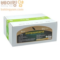 큐원프리미엄우유버터화이트4.5Kg, 1개