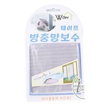 테이프방충망보수 보수-72394EA 와이조이앱스, 와이조이앱스 본상품선택
