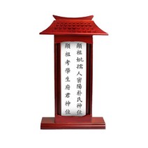 위패// 제사용품&제수용품 죽은 사람의 위를 모시는 나무패 칠지방틀
