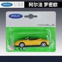 자동차 다이캐스트 어른 장난감 WELLY-160 BMW 도요타 공항 특수 차량 수하물 트랙터 트레일러 합금 경찰 미니 모델 금속 어린이 선물, [02] Alfa Romeo Spider