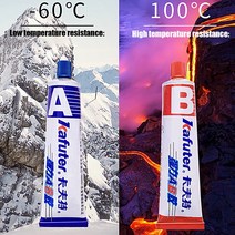 금속접착제 강력 순간 금속 본드 에폭시 접착제 Kafuter-70g AB 고온 내성 강한 범용 방수 접착 유리 금속, 한개옵션0