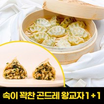 이리앤팜 교자 만두 냉동 고기 왕 물 당면 군 찐 육즙 koreasiy*5379853Um, 1, 본상품선택