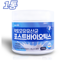 모유 유래 유산균 프롤린 가루 분말 락토바실러스 가세리 프리미엄 가성비, 1통