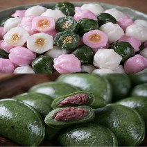 꿀떡 + 모시 바람떡 (900gx2봉지) 특허기술로 굳지않는 떡/ 아이간식 회사간식