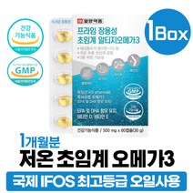 저온초임계오메가3 국제 IFOS 최고등급 오일사용 1박스 피를맑게하는음식 DHA EPA 오매가3 효과 50대 60대 중년 남녀노소 혈관에좋은영양제 눈건조 눈시림 소형캡슐