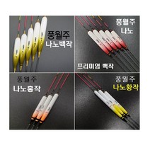 풍월주 나노 백작 / 대물찌 올림찌 민물찌 다용도찌 민물낚시, 나노백작 4호, 1개