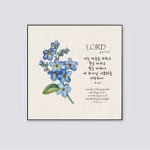 쥬빌리 무광코팅말씀액자 CB3503 - 너는 마음을 다하고 기독교 성경구절 인테리어