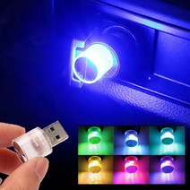 락모터스 <당일출고> 미니 USB무드등 홈PC튜닝 캠핑실내등 RGB LED조명 자동차실내등, 사각USB(화이트)” class=”wr-img”></a></div></div></div></div><div class=