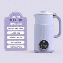 두유기 이유식기 두유 스프 죽제조기 두유제조기 다기능 미니두유기 콩물 잡곡 죽, 두유기 라벤더 퍼플