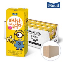 [매일유업] 바나나는 원래 하얗다 190ml 24팩 바나나우유, 상세페이지 참조, 바나나는 원래 하얗다 24팩