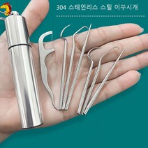 스테인레스 스틸 휴대용 티타늄 이쑤시개 가방 세트 야외 피크닉 캠프용 홀더가있는 재사용 가능한 금속 이쑤시개, 1