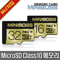 아이나비 블랙골드 BLACK GOLD 블랙박스용 메모리카드, MicroSD 32GB MLC타입 Class10
