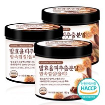 푸른들판 국산 발효 율피 추출 분말 가루 밤 속 껍질 추출물 차 파우더 추천 haccp 인증, 3통, 180g