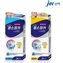 jw신약 불소원카, 01_성인용