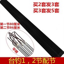 낚시대 배절제 이절 장대 조금 손잡이 장구절절 민물낚시 낚싯대스틱 이소간벌대 부품 물고기 2587122527, 둘째 경전의 끝 8.9-9.0 밀리미