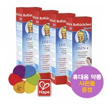 독일직구 로트벡쉔 마마 아이젠 플러스 450ml 4병 Rotbackchen Mama 사은품 증정