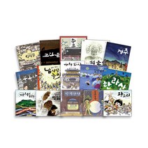 웅진주니어 빛나는 유네스코 우리 유산 시리즈 - 불국사+수원화성+돌로지은 석굴암+남사당놀이 강강술래 창덕궁 고인돌, 제주섬의 어머니산 한라산