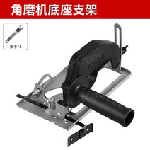 유선 메탈커터 금속절단기 목재 스탠리 슬라이드, 6세대업그레이드베이스+가이드자