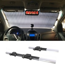 햇빛가리개 커튼식 차량용햇빛가리개 자동차 전면유리 후면유리 프라이버시 기능 햇빛가리개46cm, 1개