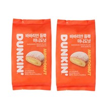 던킨 바바리안 듬뿍 미니도넛250g(25gX10EA)X2봉(20EA), 단품