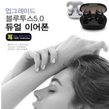이어폰 어이셋 블루트스 목걸이 후크형 노이즈캔슬링 통화형 수영 방수, 제트화이트