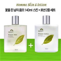 코랜스-꽃을든남자 옴므 정품 *남성용 스킨.로션 /2종- 옵션선택 꼭 확인하세요 *TOP에센스 마스크팩2매 무료증정, 스킨140ml x 2개