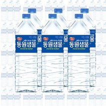 동원샘물 유라벨 2리터 2l 6개 12/24/36개 무라벨 가능 생수 탄산수 국산, 18개