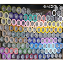 부직포 롤 포장지- 50cm x 18 m(20yd), 18.진하늘