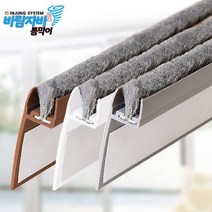 인정시스템 외풍차단 바람자바 틈막이, 바람자바 틈막이 1.2m 현관형/그레이