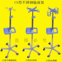 동물 인퓨전펌프 인퓨전 주사기 피딩펌프 약물 피딩, C7 유형 ABS 병 프레임