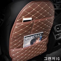 그랜저IG 킥커버 카시트킥커버 킥매트차량용시트포켓 시트포켓 뒷좌석시트포켓 뒤좌석포켓 뒷좌석수납함 차량용멀티포켓 킥매트 킥커버 시트백 뒤좌석테이블 차량용테이블 휴대폰거치대 탭거치대 카시트포켓 카시트킥커버 카시트킥매트 유아발차기방지, 브라운아이보리, 브라운아이보리