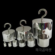 무게추 분동 세트 저울추 정밀 실험실, B 10g 20g 25g 30g세트(단일후크)