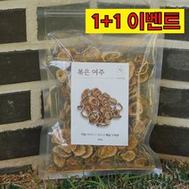 1+1 / [직접재배/22년햇여주]전남 해남 해풍으로 말린 볶은 여주, 1팩+1팩, 100g