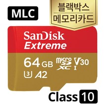 샌디스크 루카스 LK-9150 듀오 MLC 64GB 블랙박스메모리SD카드