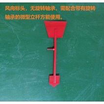 야광반사 풍속 풍향기 스탠드 바람 프레임 관측 풍향지시기, 미니어처 바람 헤더
