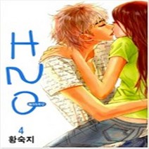 에이치투오 H2O 1-7 전7권 세트 완결 황숙지