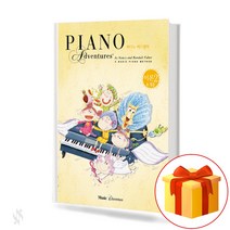피아노 어드벤쳐 2급 이론청음 Piano Adventure Grade 2 Theory Hearing 피아노교재