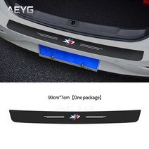 bmwg30 BMW번호판가드 bmw크리스탈기어봉 탄소 섬유 자동차 후면 범퍼 보호 스티커 BMW X1 E84 F48 X2 F39, 07 For X7, 07 For X7