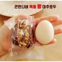 추석선물 추천 수출전용 고급품 6cm특등급 왕 대추호두말이 계란보다 큰 낱개 진공포장 면역에 좋은 영양간식 500g/1000g선물포장, 1000g, 1개
