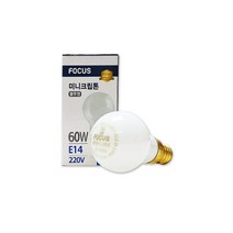 백열등 미니크립톤 E14 60W 불투명, 단품
