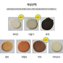 [20KG] 물만부어사용 줄눈 시멘트 벽돌 타일 매지 몰탈 레미탈 보수 집수리 미장 마감용 With보도블럭, 황토, 1개