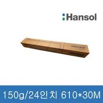 한솔제지 플로터 잉크젯 전용 롤용지 A1 150g