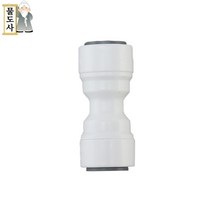 ((3/8인치 10mm 아이피팅))물도사 정수기 부품- 아이(I)형 피팅 3/8인치(9.5mm), 1개