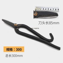 소형 천장 절단 가위 소형절단기 징크강판 산업 철판 스틸 스테인레스, 300mm스트레이트아이언가위