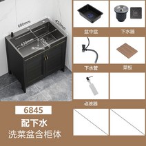 소형 간이싱크대 스테인레스 개수대 주방 원룸 식당 사무실 탕비실, 단일슬롯 68x45cm 수도꼭지 불포함